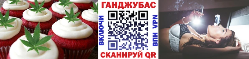 Canna-Cookies конопля  Покачи 