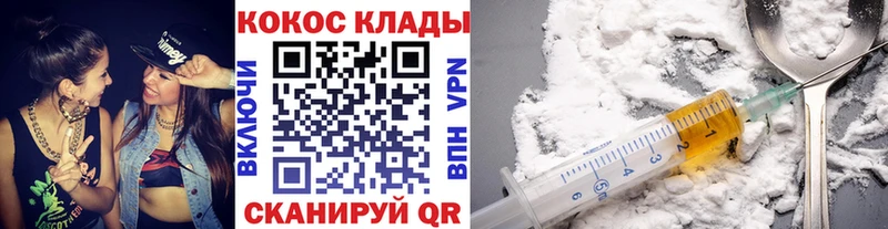 Кокаин Fish Scale  Покачи 