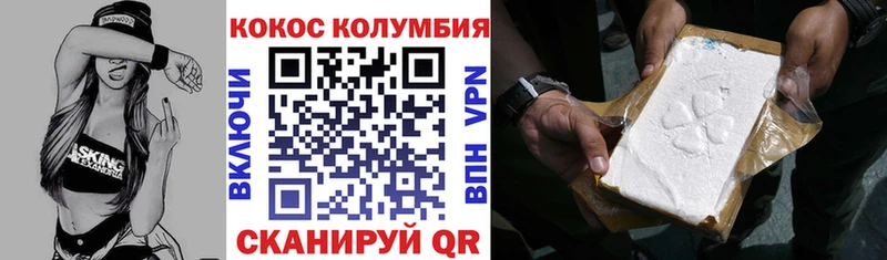 КОКАИН FishScale Покачи