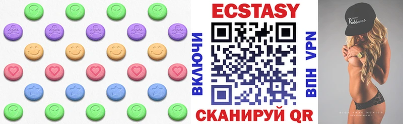 Ecstasy ешки  Покачи 
