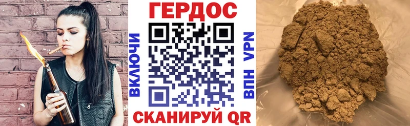 ссылка на мегу ССЫЛКА  Покачи  Героин VHQ 