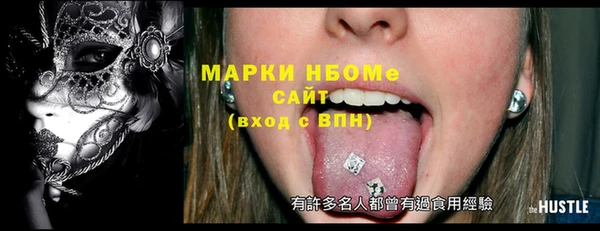 спайс Няндома