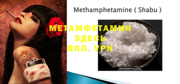 синтетический гашиш Нягань