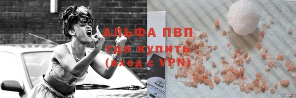 синтетический гашиш Нягань
