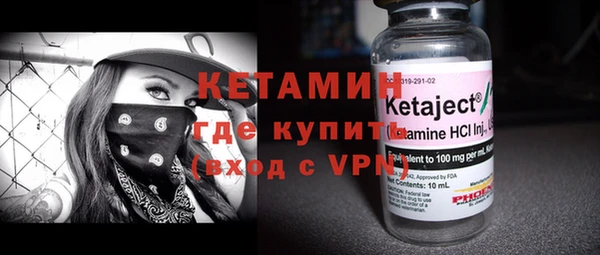 спайс Няндома