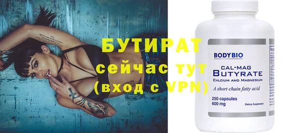 спайс Няндома