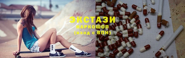 синтетический гашиш Нягань