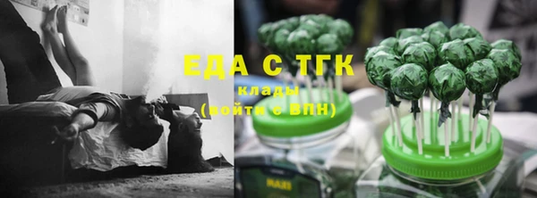 синтетический гашиш Нягань