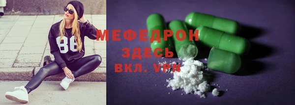 крисы Нязепетровск