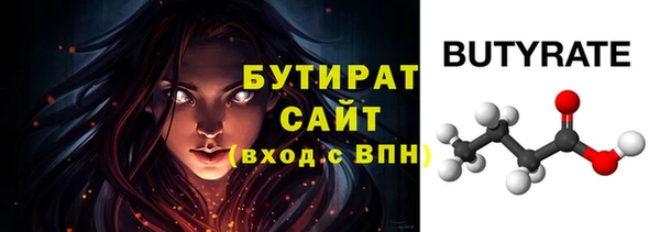 крисы Нязепетровск