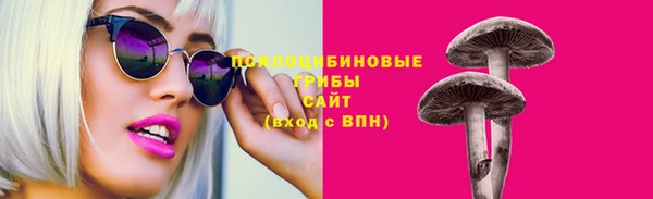 синтетический гашиш Нягань