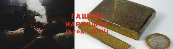 синтетический гашиш Нягань