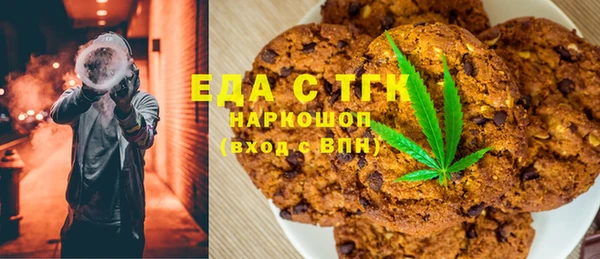 синтетический гашиш Нягань