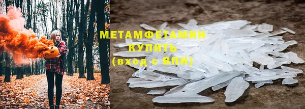 спайс Няндома