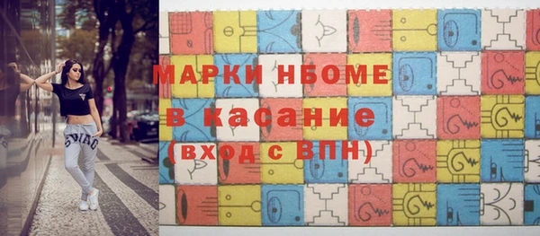 синтетический гашиш Нягань