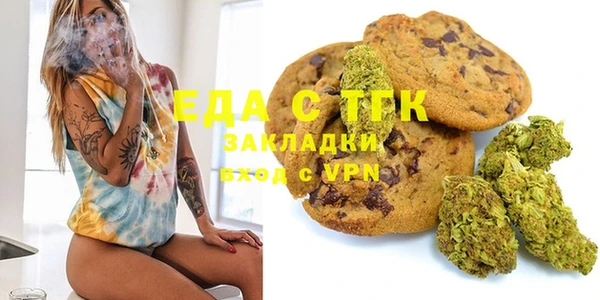 спайс Няндома