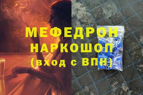 синтетический гашиш Нягань