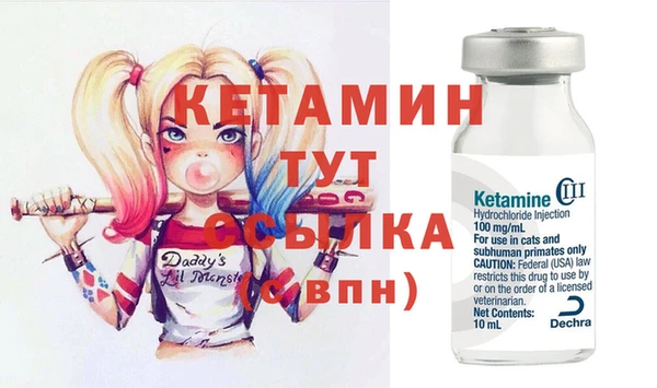 спайс Няндома