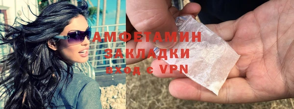 синтетический гашиш Нягань