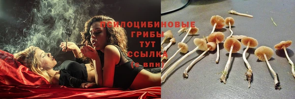 синтетический гашиш Нягань