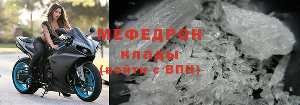 синтетический гашиш Нягань