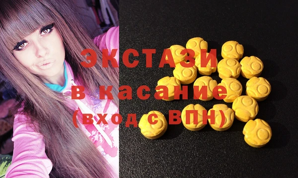 синтетический гашиш Нягань