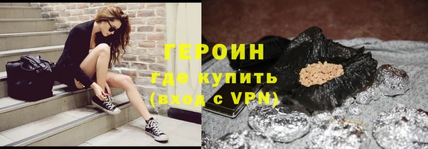 синтетический гашиш Нягань