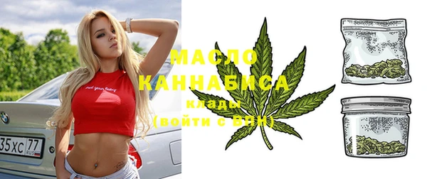 синтетический гашиш Нягань