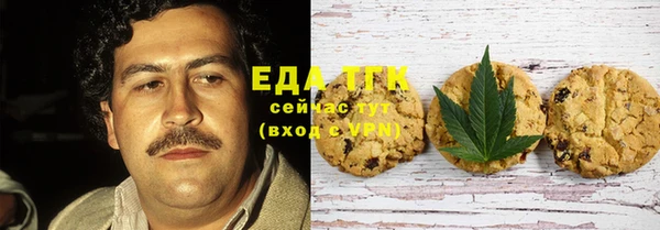 синтетический гашиш Нягань
