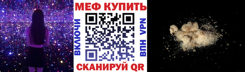 МЯУ-МЯУ VHQ  закладки  мориарти формула  Покачи 