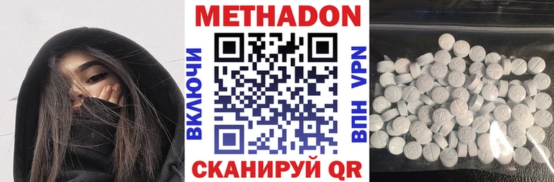 продажа наркотиков  Покачи  Метадон мёд 