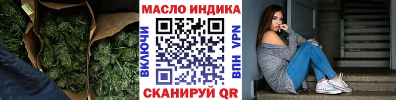 Дистиллят ТГК вейп  Покачи 
